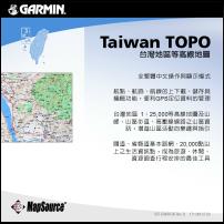 TOPO TAIWAN